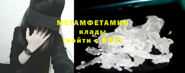 MDMA Баксан