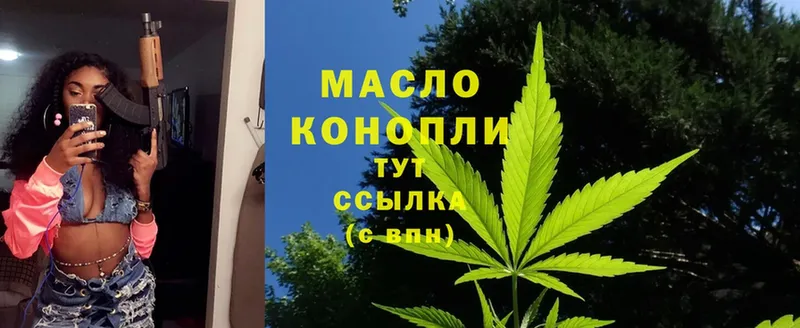 цена наркотик  OMG маркетплейс  ТГК вейп с тгк  Ивдель 