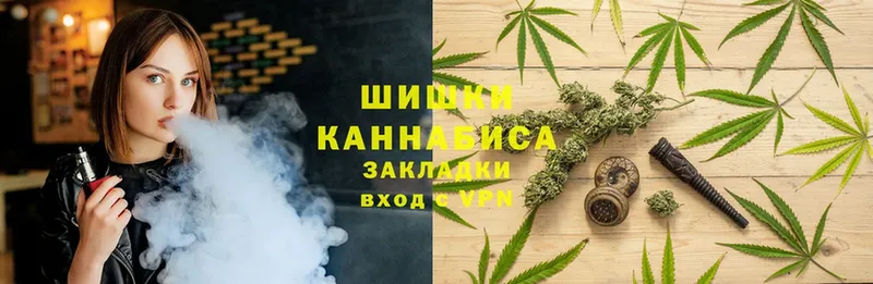 omg ТОР  Ивдель  Бошки Шишки OG Kush 